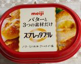 ふわふわ卵のサンドイッチ♪作り方1写真