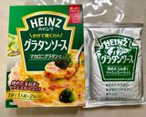 アイスランド料理 プロックフィスクル作り方5写真