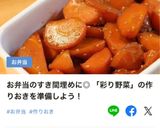 常備菜に♪彩り綺麗なパプリカマリネ♡作り方8写真
