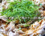 ☆レンジで超簡単☆「さっぱり豚えのきポン酢」作り方8写真