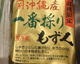 もずくキムチ☘️作り方2写真