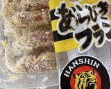 ウインナー串カツ（串揚げ）作り方1写真