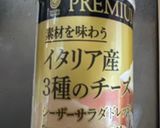 コストコ・ベリーほうれん草アレンジサラダ作り方2写真