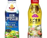 健康と身体のためのアンチエイジングサラダ作り方41写真