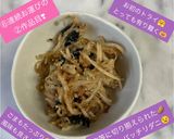 うちの味☆じゃがいもと海苔のナムル♪作り方67写真