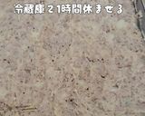 お肉たっぷり牛肉コロッケ作り方8写真