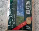 無花果のマフィン作り方3写真