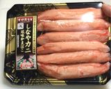 芹と茗荷とカニカマの冷製マヨぺぺ作り方1写真