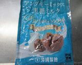 サーターアンダギー粉で作る蒸しケーキ作り方1写真