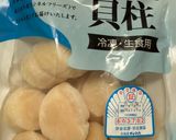 ミディアムレアホタテのスープ🥣😻作り方3写真