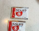 簡単和風カレーうどん作り方3写真