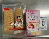 ビスケットでつくる簡単ケーキ作り方1写真