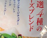 鶏もも生姜おこわのトマトファルシ作り方5写真
