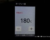 米粉入り✨自家製バンズ作り方11写真