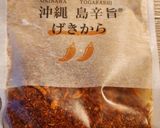 沖縄の風を感じたい 大人のポテサラ作り方4写真