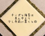 くるくる海苔チーズ春巻き作り方1写真