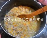 肉々しいキーマカレー(作り置き)作り方6写真