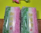 お雑煮に入れるかまぼこ作り方1写真
