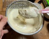 ジャムアイスVacation🎵作り方5写真