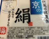 豆腐キャベツお好み焼き作り方6写真