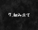 和風ロールケーキの抹茶求肥包み作り方52写真