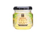 りんごのコンポート作り方1写真
