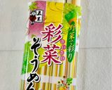 香り爆弾卵のせ！爽快ビビン柚子胡椒麺♡作り方7写真