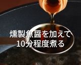 水マンドゥスープレシピ作り方2写真