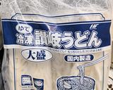 おでんの残り汁で煮込みうどん作り方7写真