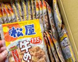 松屋牛めしレトルト!猛ダッシュカレー作り方4写真