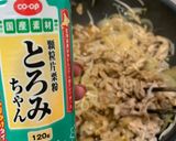 豚丼（キムチのせ）作り方7写真
