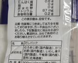 冷蔵庫で一晩♪和風出汁＊昆布の冷凍保存作り方2写真