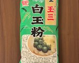 ココナッツ粉と白玉粉で作るカップケーキ作り方1写真