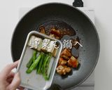 【一生モノ】簡単！フライパンで店の味になる焼き鳥作り方35写真