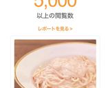 驚きの材料で絶品明太子（たらこ）パスタ作り方7写真