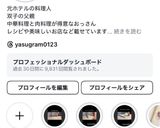 干焼蝦仁(エビチリソース)作り方8写真