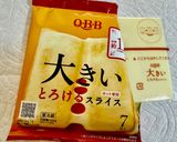 液体ソースのみで絶品!カレーバーガー作り方10写真