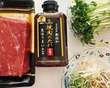 味研焼肉の生だれで作る 牛たたきの香味ポン酢がけ作り方2写真