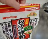 嬉しいねお好み焼き作り方1写真