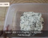 胡麻ベーグル作り方7写真