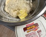 塩パン生地でアレンジ無限🎶作り方4写真