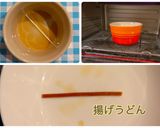 チーズで簡単♡ポムポムプリン　キャラ弁作り方9写真