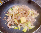 簡単！豚肉と長ネギの和風パスタ作り方4写真