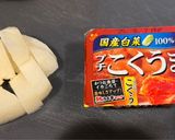 和えるだけ！甘辛やみつき梨キムチ作り方1写真