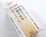 風味良い大人気な【甘麹丸パン】作り方12写真
