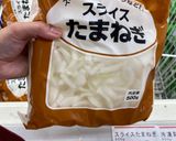 業スーの材料でめった汁(50人前)作り方5写真