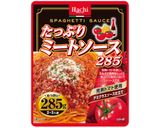 ホットプレートで簡単ミートソースグラタン作り方5写真