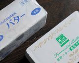 【冷蔵発酵】ソンブレロデニッシュ極柔作り方6写真