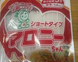 ラーメン屋が教える！お家で簡単水炊き！作り方9写真
