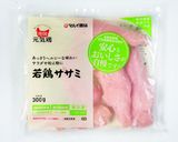 ささみのオーロラソース和え作り方4写真